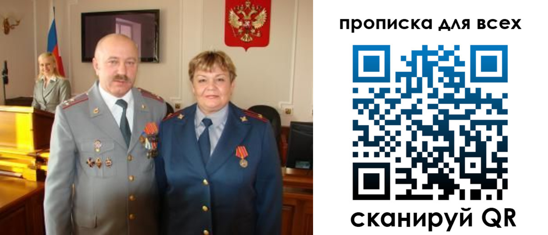 регистрация для школы в Еманжелинске